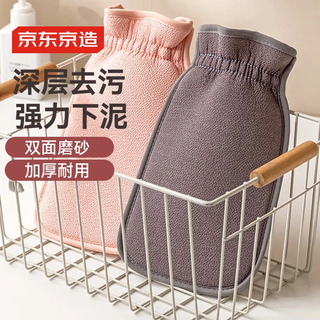 Made in tokyo, giant mud bath towel, strong mud rub for men and women, bathing artifact, exfoliating set, double suit