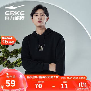 鸿星尔克鸿鹄丨卫衣男运动休闲秋季时尚国潮套头连帽运动上衣 正黑 2XL