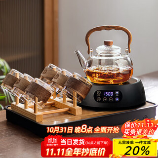 Yihutea (yihutea) glass teapot household large-capacity teapot high-temperature teapot office steaming dual-use filter lift teapot ten-piece tea set transparent pot + digital display black stove + 6 cups + cup holder + tea tray