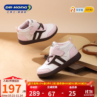 Dr kong dr. jiang winter velvet warm velcro toddler shoes for boys and girls 1-3 years old baby shoes rice/pink/brown 26