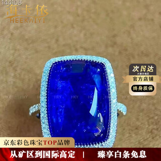 Heekaiyi blue sapphire ring women's tanzanite diamond ring 18k gold diamond 520 valentine's day birthday gift for wife and girlfriend lifetime warranty