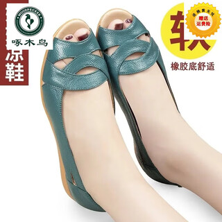 Woodpecker middle-aged women's shoes summer new soft leather large size fish mouth shoes for middle-aged and elderly people flat non-slip soft sole comfortable mom sandals military green 38