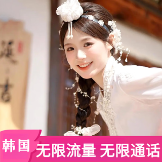 Includes calls lgu korean phone card unlimited traffic high-speed internet card seoul jeju business trip and study abroad mobile phone card requires activation for 60 days lgu phone card unlimited traffic + unlimited calls