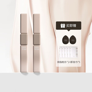 Chengyuxin (chengyuxin) 1 shot 9 is equal to your small square double-ended liquid contouring stick high light shadow brightening modification novice set e02 lift + e02 lift + thumb 2 pieces