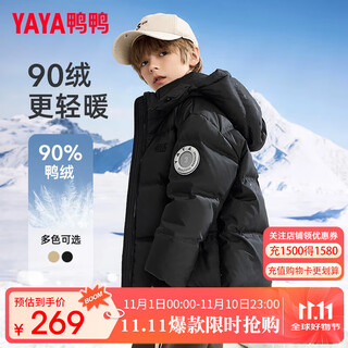 鸭鸭儿童羽绒服男童冬季短款加厚保暖休闲学生连帽中大童装外套HR 黑色 140