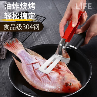 Cui dahuang 304 stainless steel fish frying spatula, fish flipping spatula, fish frying artifact, non-stick widened steak pizza kitchen frying spatula, upgraded and thickened version, thicker and more resistant to 304 stainless steel 1