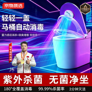 Keimo toilet sterilization instrument uv disinfection lamp household toilet sterilizer toilet guard toilet bathroom sterilizer automatic sensor cleaning and odor remover deodorizer 99.99% super ultraviolet sterilization + deodorization and mite removal automatic sensor system