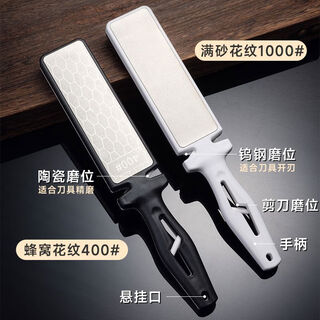Knife sharpener, multi-functional quick sharpening tool, double-sided thickened emery sharpener, 400 mesh, 1000 mesh knife sharpener, whetstone available