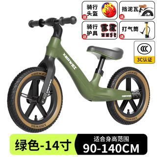 卡卡曼平衡车儿童1-3-6-12岁宝宝滑步车无脚踏小孩自行车男孩两轮滑行车 14寸 【充气轮绿-推荐90-140cm】 2-5岁男女孩玩具六一儿童节礼物