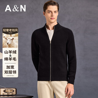 Antonio light luxury & cashmere wool half turtleneck double zipper cardigan men's autumn and winter sweater knitted jacket