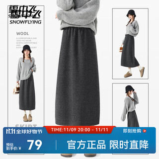 Snow flying skirt women's spring and autumn 2025 new french style dark gray skirt small slim fit a-line skirt dark gray 674f xl 170/74a recommended size 130-150jin jin is equal to 0.5 kg