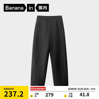 Bananain 505relax men's air cotton banana wide-leg sweatpants