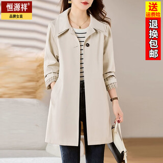 Hengyuanxiang lined cloth women's mid-length windbreaker 2025 spring and autumn new style fashionable slim coat jacket vanilla rice lined fabric xl 126jin jin is equal to 0.5kg -135jin jin is equal to 0.5kg