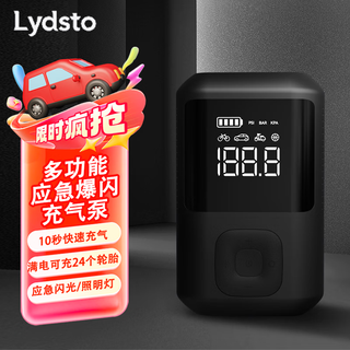 Lydsto car air pump wireless car electric air pump tire car inflatable portable automatic tire pressure measurement black 85w