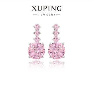 Xuping xuping jewelry simple versatile earrings girls daily commuting student party gifts x000663390 pink