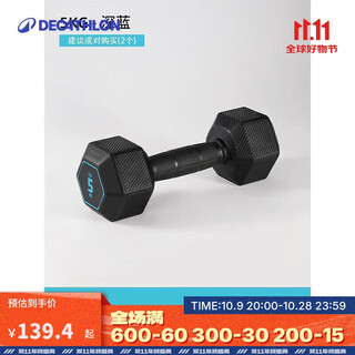 Decathlon fitness home hexagonal dumbbell black 5kg-4132385