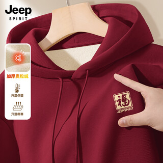 Jeep spirit jeep red sweatshirt men's 2026 year of the horse zodiac year plus velvet warm men's top casual hooded jacket men's style
