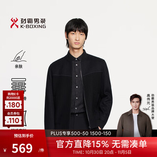 K-boxing men's autumn and winter fashion business stand collar short woolen jacket fdwe3320 black xl