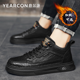 Yierkan men's shoes, casual leather shoes, men's autumn and winter british versatile high-top sneakers, lightweight soft-soled lace-up shoes for men