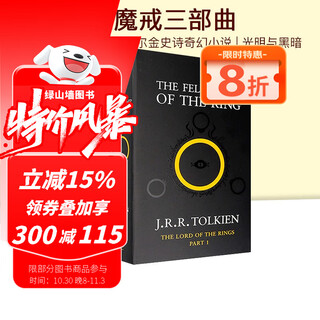 The lord of the rings trilogy the lord of the rings english original fantasy literary novel classic movie original novel imported original book tolkien j. r. r. tolkien green gables green gables books