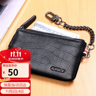 高尔夫GOLF钥匙包男女头层牛皮复古拉链锁匙包汽车钥匙扣多功能匙钥包5V396452J黑色鳄鱼纹