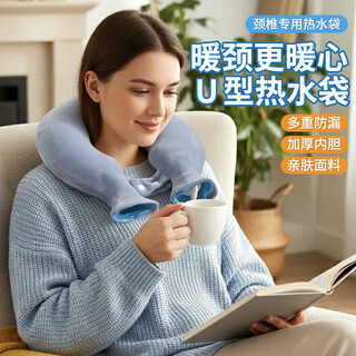 Eight sea birds hot water bag u-shaped pillow shoulder neck warm water bag cold water bag cervical vertebra neck protector hot compress neck warmer neck heating