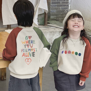 Fried street parent-child wear sweatshirts for a family of three and four in autumn and winter, mother and daughter, baby for 100 days, apricot green pumpkin color without velvet 7108 42 rompers 66 yards 8-14jin jin is equal to 0.5 kg
