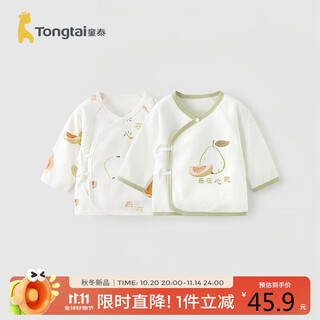 Tongtai (tongtai) baby top spring and autumn pure cotton clothes newborn baby monk suit boneless kimono full moon suit green 52cm
