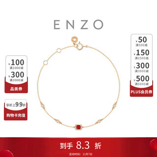 Chow tai fook enzo 18k gold ruby diamond bracelet simple and versatile for women ezv8986