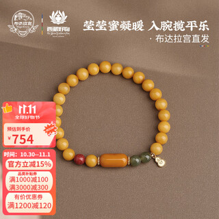Potala palace beeswax bracelet 925 silver transfer beads women's bracelet plate playing buddha beads small tag beads birthday gift xiang chenhuan beeswax bracelet