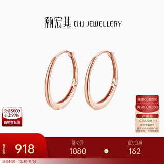 Trendy acer ring 18k gold stud earrings for women, rose gold color gold earrings, fashionable and simple, birthday gift for girlfriend, single style