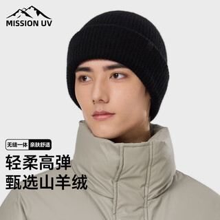 MISSION UV羊绒保暖毛线帽秋冬季加厚羊毛针织帽冷帽冬帽户外护耳防寒帽子男