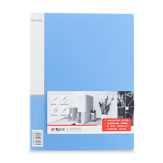 Morning light m&g strong clip file folder adm94618 a4 back width 24mm (blue)