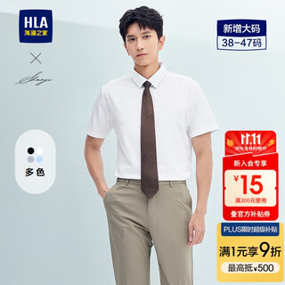 Hla heilan house kurzarmhemden für herren im sommer 25 leichte businesshemden und formelle hemden in großen größen für herren