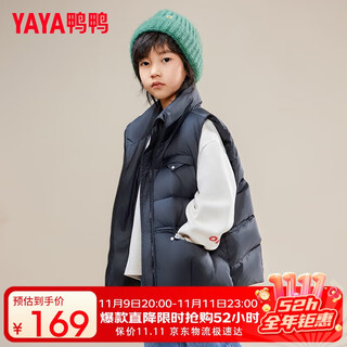 Duck duck children's down jacket vest 2025 new short boys and girls vest autumn and winter medium and large children's clothing stand collar jacket hf