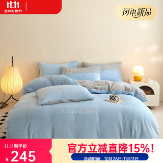 Xinneng mercury home textiles 2025a new winter matte-grade silky and delicate embroidered milk velvet baby fleece bed, baby blue, free packaging, sheet style, 1.2m three-piece set (quilt cover 150*200cm), free packaging