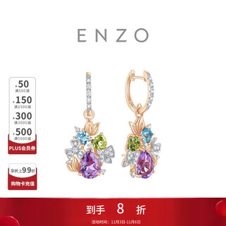 Chow tai fook enzo rainbow flower ball 18k gold colorful gemstone diamond earrings for women ezv4905 birthday gift ezv4905