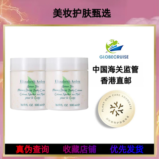 Elizabeth arden arden green tea body cream 500ml plant extract moisturizing moisturizing green tea shower gel deep cleansing fragrance green tea body cream 500ml 2 cans