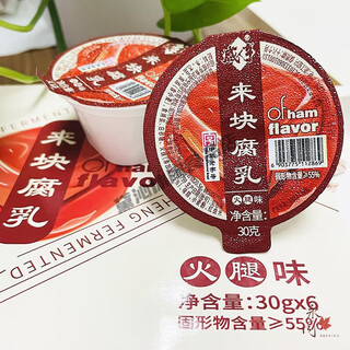 咸亨火腿腐乳咸哼火腿腐乳350g/罐绍兴豆腐乳玫瑰红方下饭菜 来块火腿腐乳30g*6盒