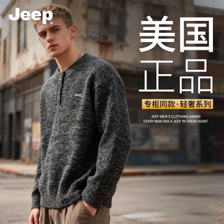 Jeep jeep henry collar sweater men's 2025 autumn and winter lazy style base layer thickened sweater men's 25005 navy blue jeep official m_90-110jin jin is equal to 0.5 kg