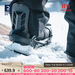 Decathlon (decathlon) snowboard snowshoes, ski boots, snowboard bindings, winter skiing outdoor sports snb100 entry-level beginner series, men's bindings 20 l size (42-47)