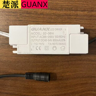 Optical core guanx constant current drive power supply model 20-28 40-48w led driver rectifier transformer female 32-36 watts 600ma