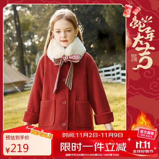 Ask junior new year's greetings girl's coat winter casual quilted warm mid-length children's woolen coat 120