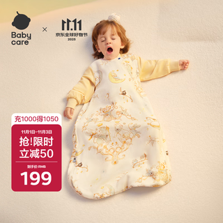 Babycare newborn baby autumn and winter comfortable and warm all-in-one sleeping bag anti-jump and anti-kick bag quilt lion kingdom-6 layers-80 yards