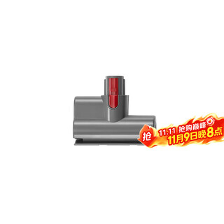 Supor c70-l mite removing brush evs-c70-l-cm (adapted to evs-c70-l) gray