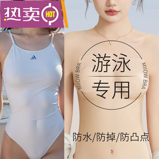 KGUR比基尼泳衣胸贴大胸大码防下垂游泳专用乳贴防凸点隐形防水 嫩肤色兔耳款一对装--直径10cm