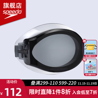 Speedo new myopia swimming goggles, prescription glasses for men and women, high-definition anti-fog myopia swimming goggles, professional swimming goggles, black frame, a complete pair requires 2 lenses + 1 frame