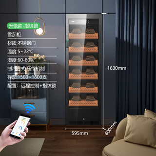 Justown stainless steel rose gold red wine and cigar integrated cabinet red wine cabinet cigar cabinet refrigerated cabinet cigar and wine cabinet humidity adjustable true air cooling 1.63 meters floor-standing and zero-mounted cigar cabinet