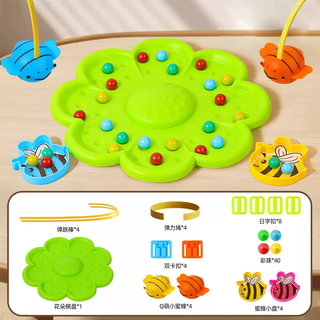 Lancaihe magnetic bees collect beans and nectar, magnetic bead toys, attention pac beans, parent-child interactive children's board game, upgraded magnetic 40 color beads, 4 bees, extra large