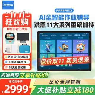 Bbk consulting to receive subsidy learning machine